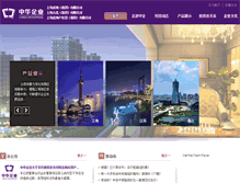 Tablet Screenshot of cecl.com.cn